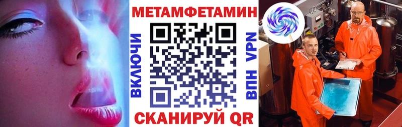 Купить Инсар Amphetamine Premium