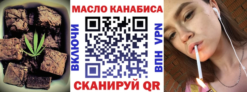 Canna-Cookies марихуана  Купить где  Инсар 
