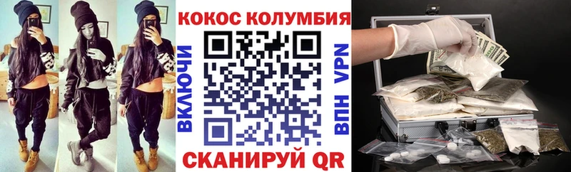 Купить  Инсар  Cocaine 99% 