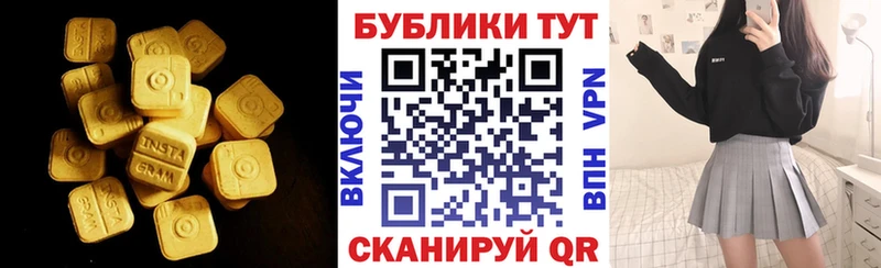 Экстази 280мг  Купить закладки  Инсар 