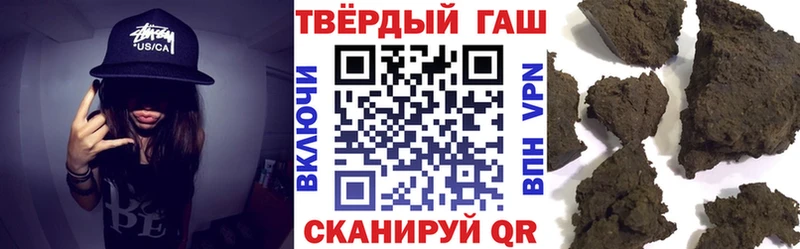 Купить закладки  Инсар  ГАШИШ индика сатива 