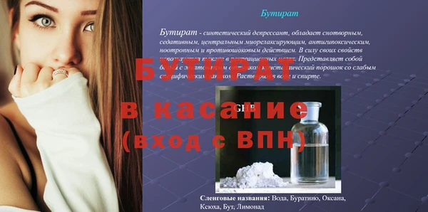 бутик Карпинск