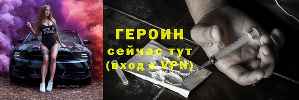 бутик Карпинск
