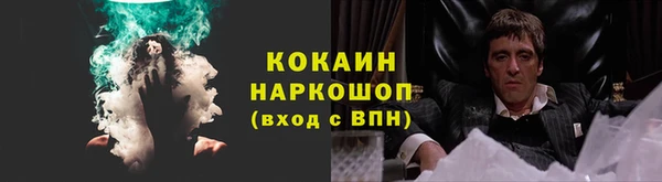 бутик Карпинск