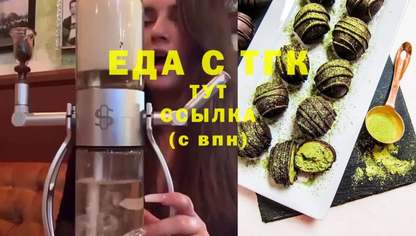 бутик Карпинск