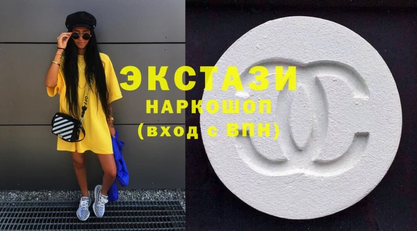 бутик Карпинск