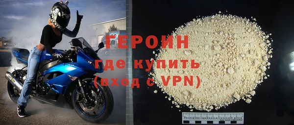 бутик Карпинск