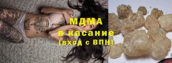 бутик Карпинск