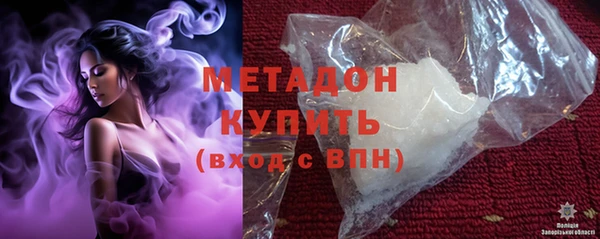 бутик Карпинск
