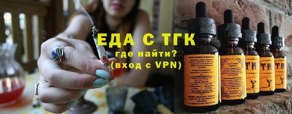 бутик Карпинск