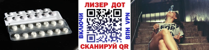 Лсд 25 экстази кислота  Купить закладки  Инсар 