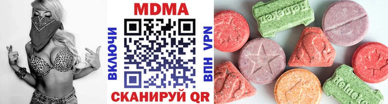 MDMA crystal Купить закладки Инсар