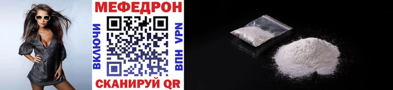 Купить где Инсар МЯУ-МЯУ мяу мяу