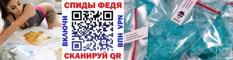 Купить где  Инсар  Первитин витя 