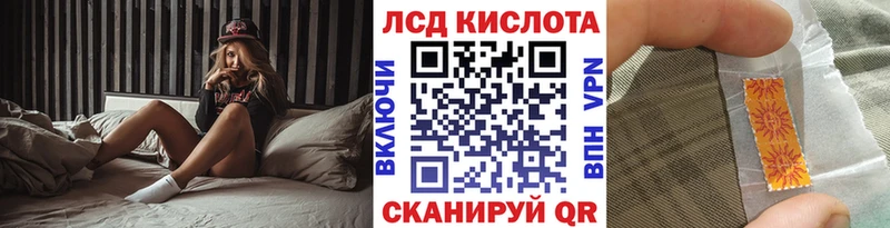 Марки NBOMe 1,5мг  Купить  Инсар 