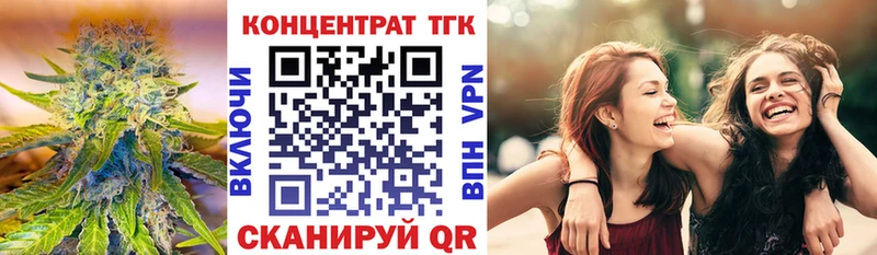 Купить где  Инсар  ТГК Wax 